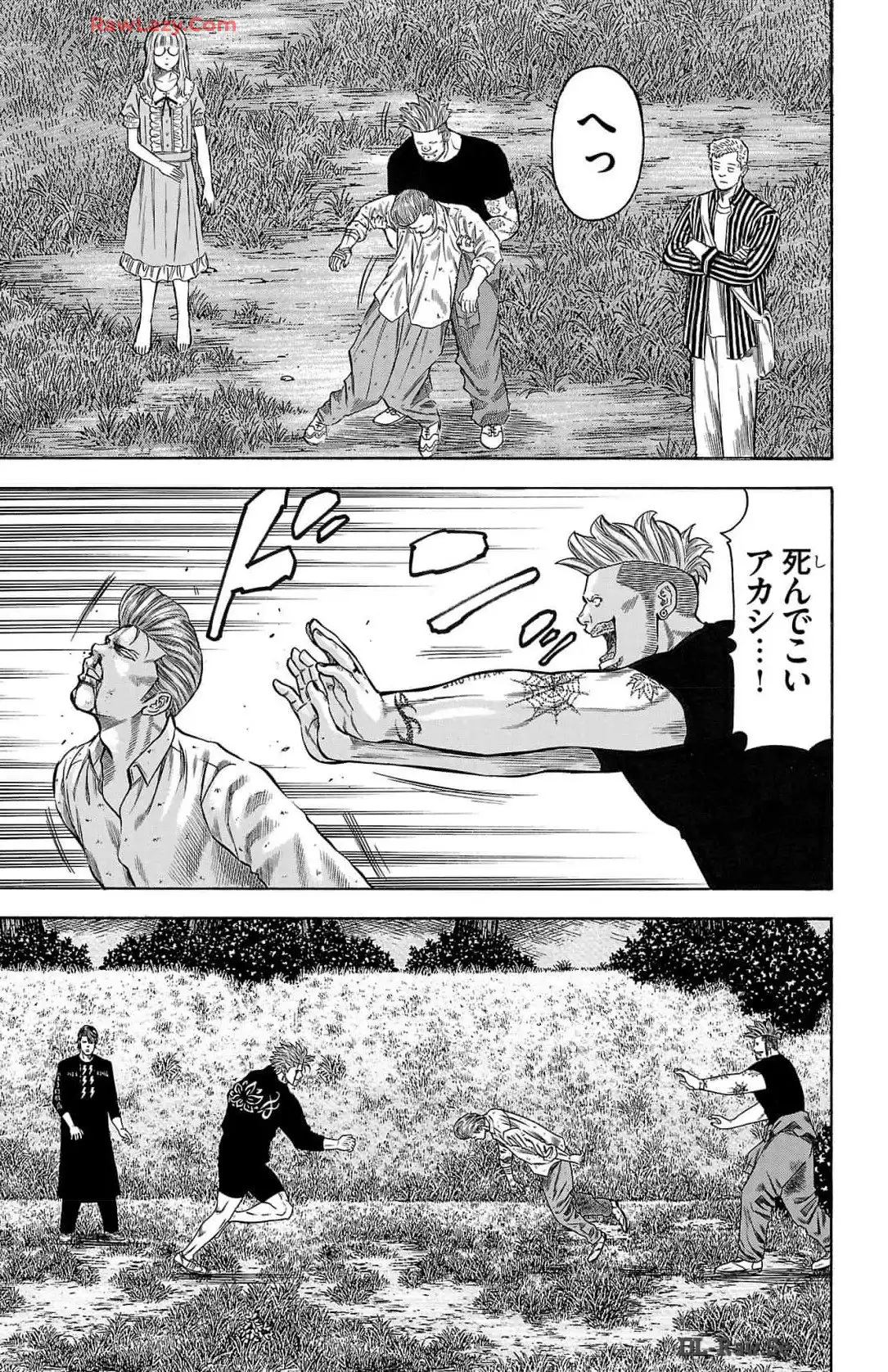 チキン 「ドロップ」前夜の物語 第164話 - Page 19