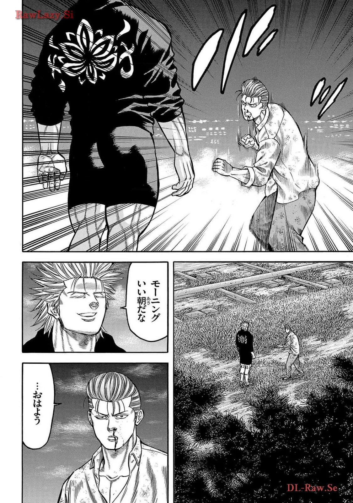 チキン 「ドロップ」前夜の物語 第162話 - Page 6