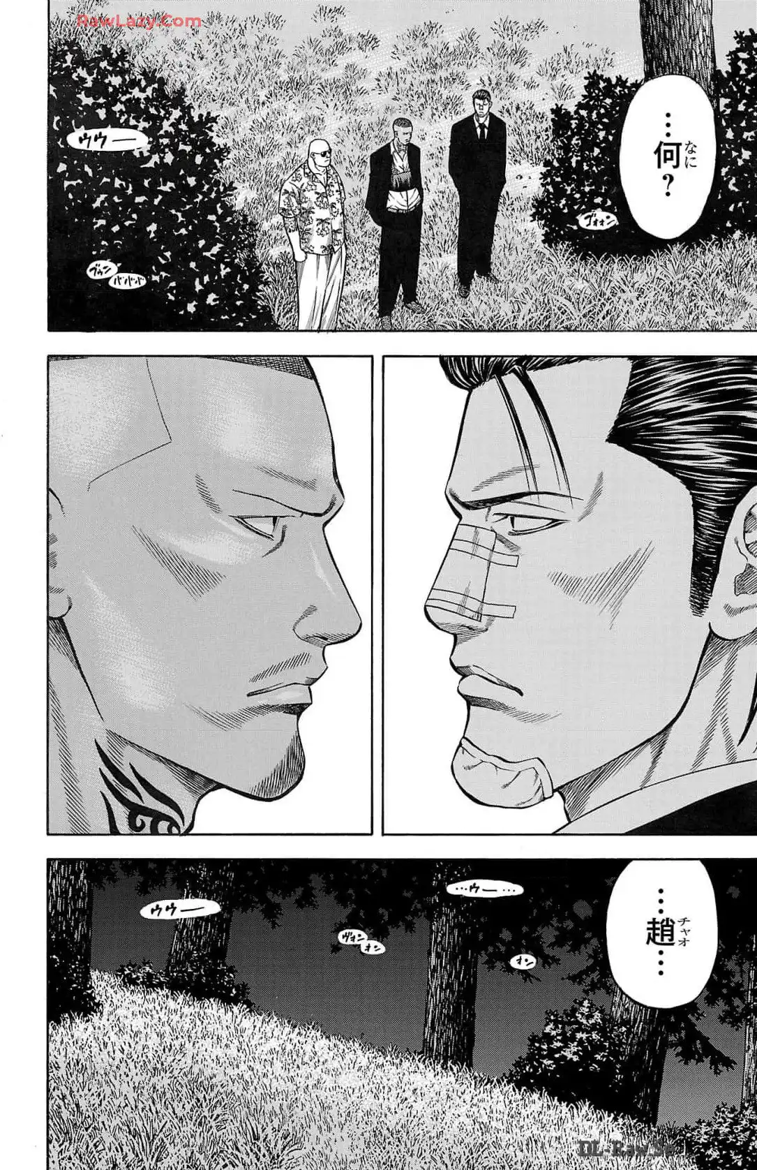 チキン 「ドロップ」前夜の物語 第164話 - Page 30