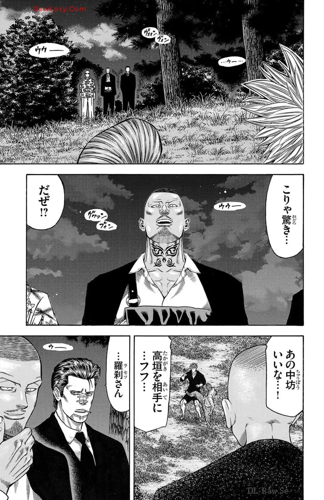 チキン 「ドロップ」前夜の物語 第164話 - Page 27