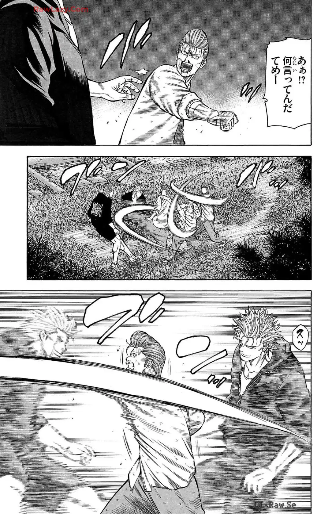 チキン 「ドロップ」前夜の物語 第164話 - Page 13