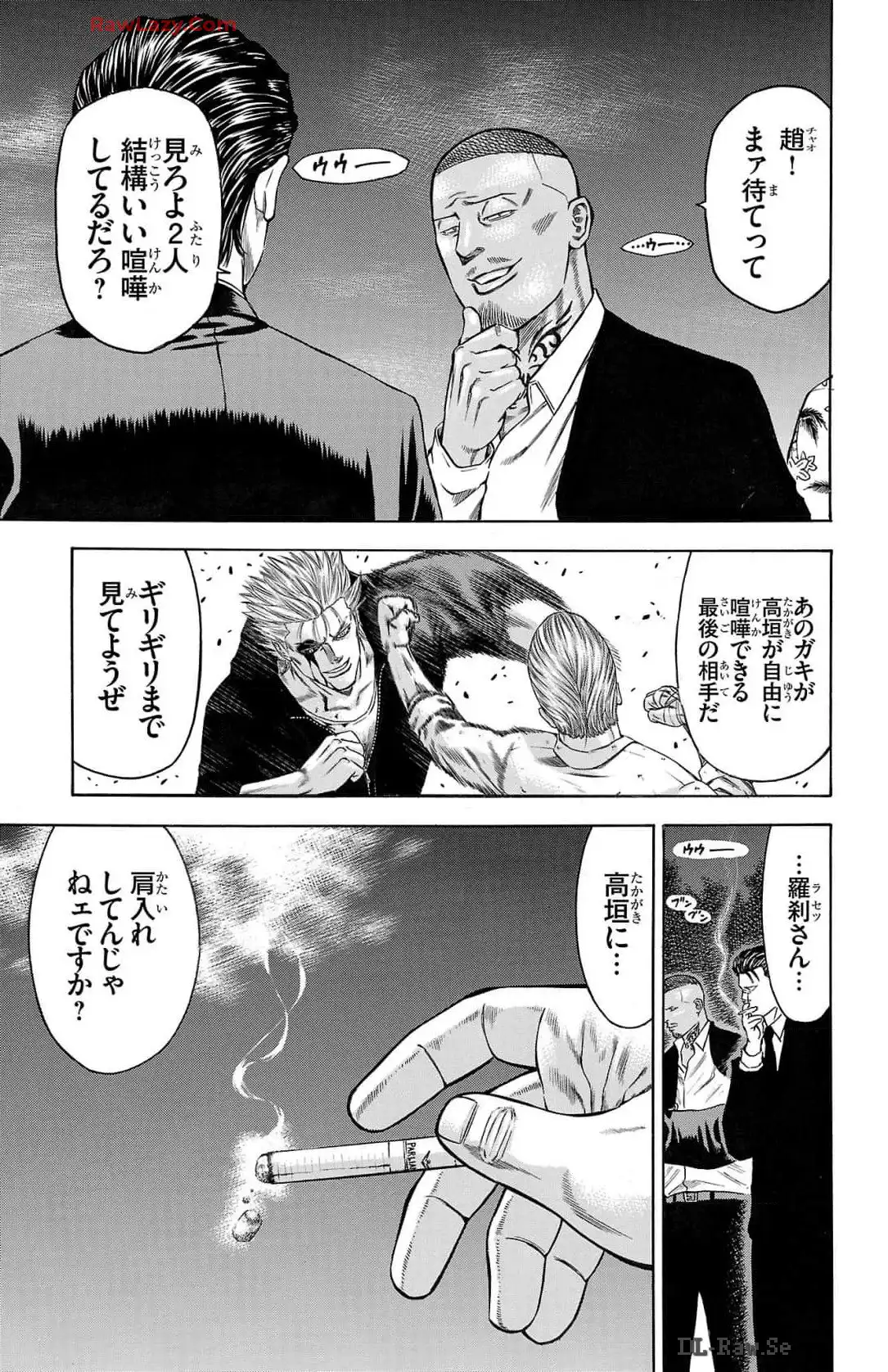 チキン 「ドロップ」前夜の物語 第164話 - Page 29