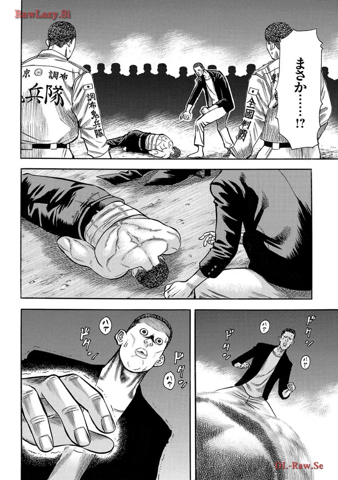チキン 「ドロップ」前夜の物語 第161話 - Page 32