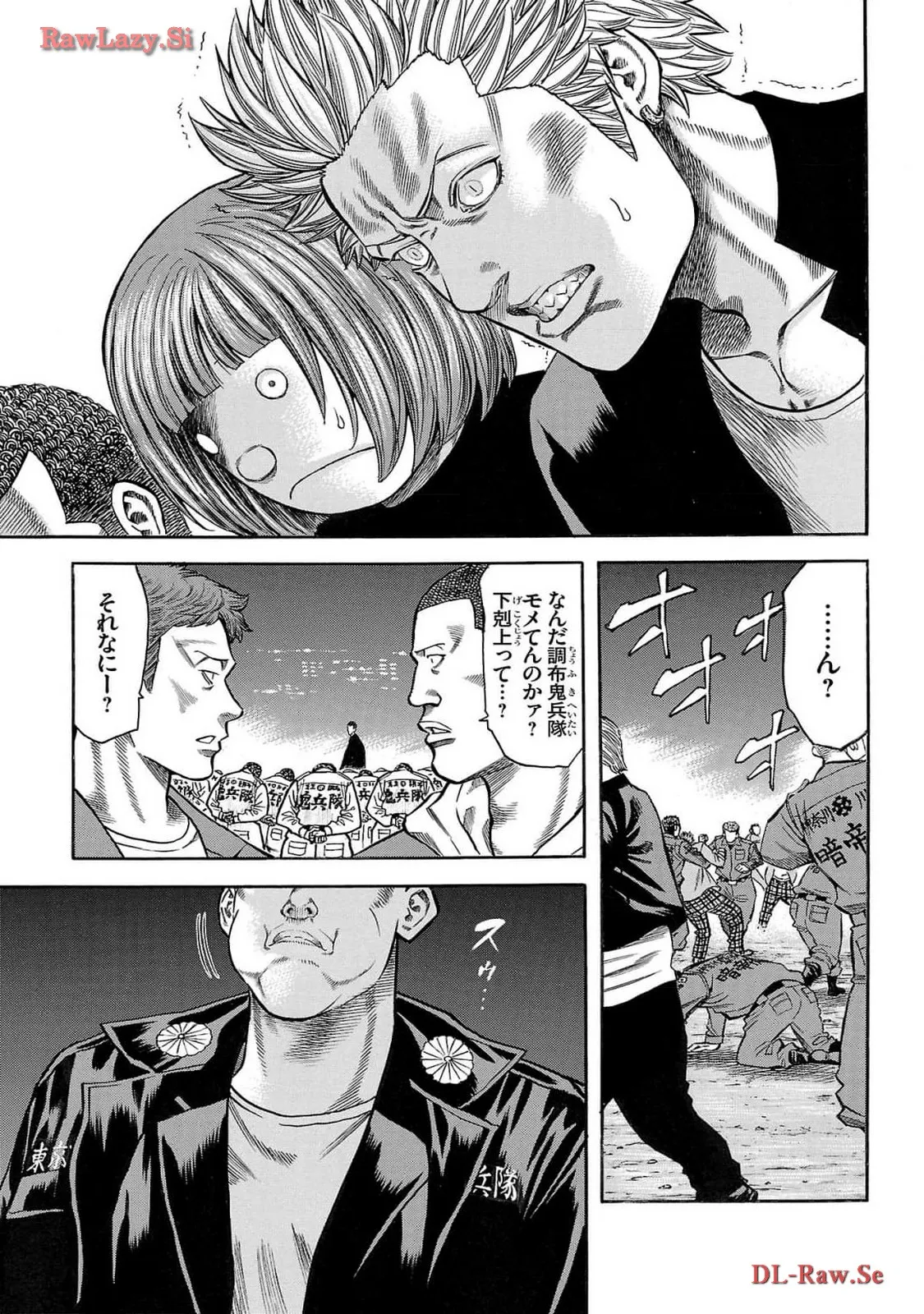 チキン 「ドロップ」前夜の物語 第161話 - Page 37