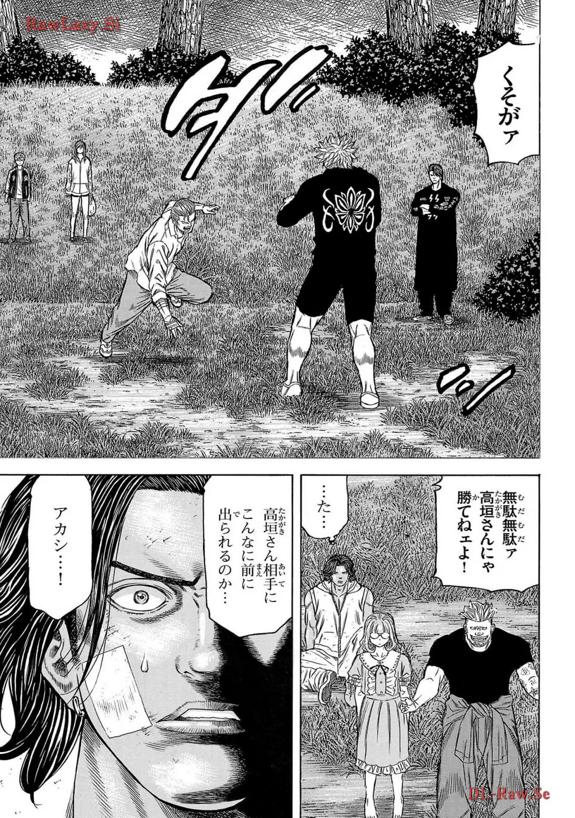 チキン 「ドロップ」前夜の物語 第162話 - Page 19