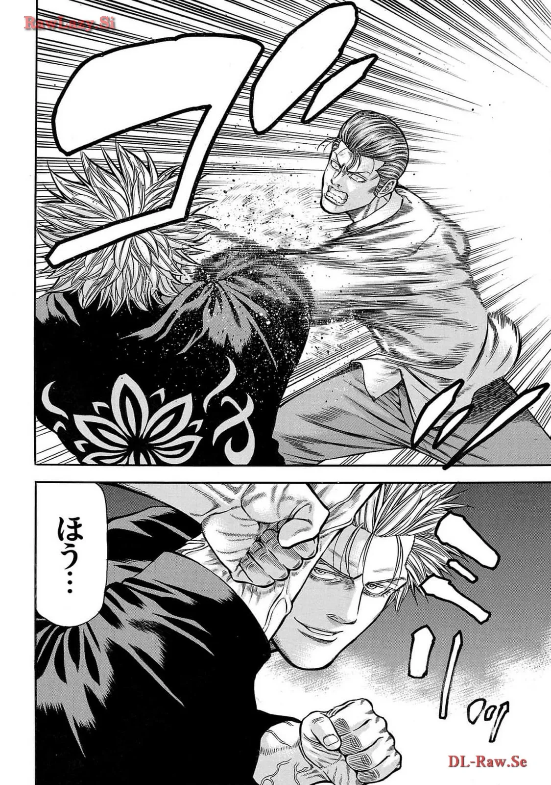 チキン 「ドロップ」前夜の物語 第162話 - Page 20