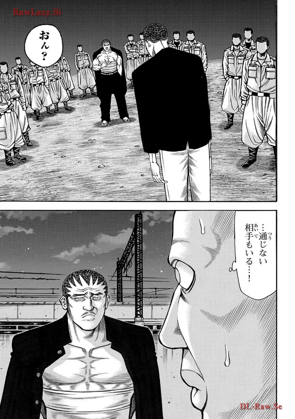 チキン 「ドロップ」前夜の物語 第161話 - Page 13
