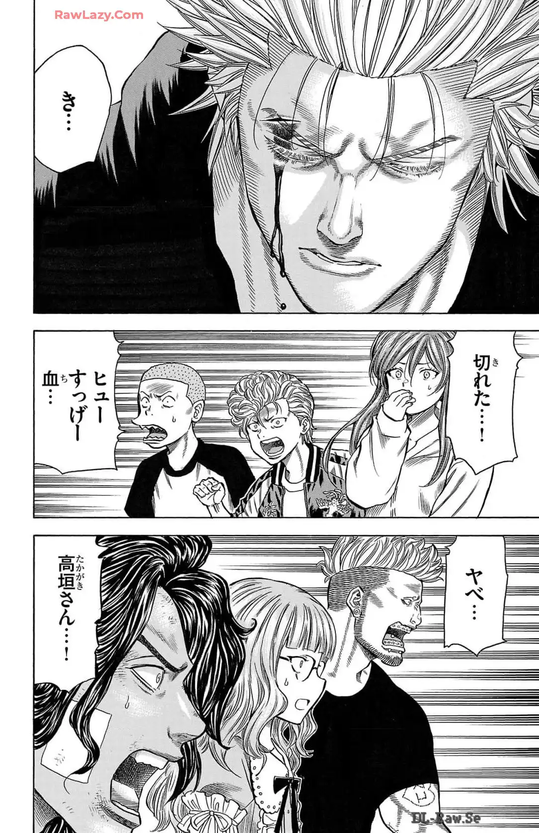 チキン 「ドロップ」前夜の物語 第163話 - Page 40