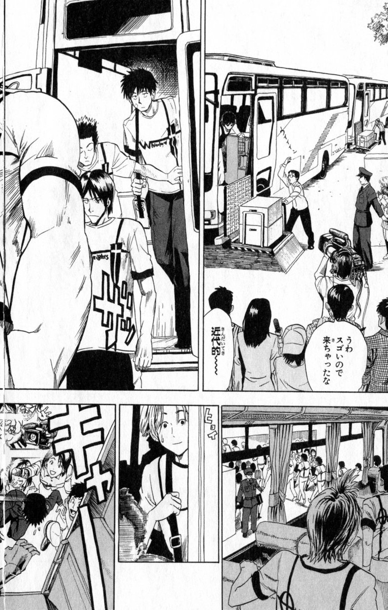 アイシールド21 - raw - 第2話 - https://jppp.mangajikan.cc/jppp/05071142/eltjgl3ypcu.jpg