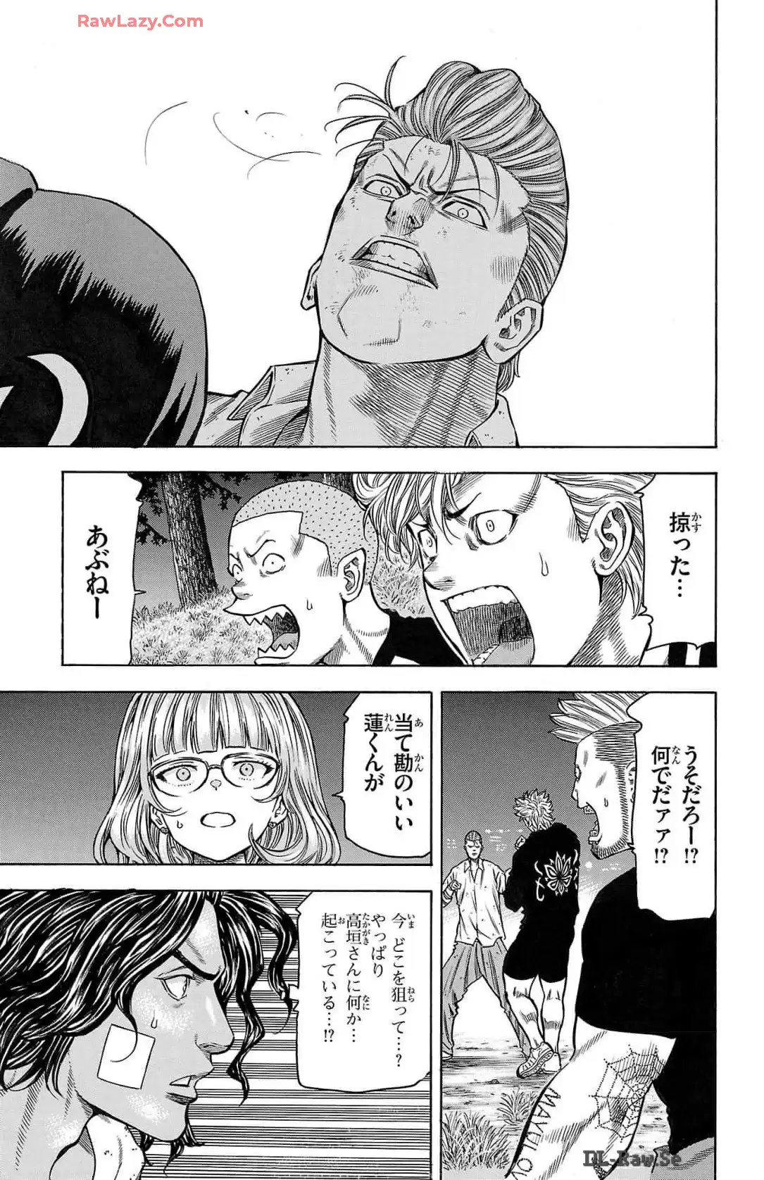 チキン 「ドロップ」前夜の物語 第163話 - Page 27