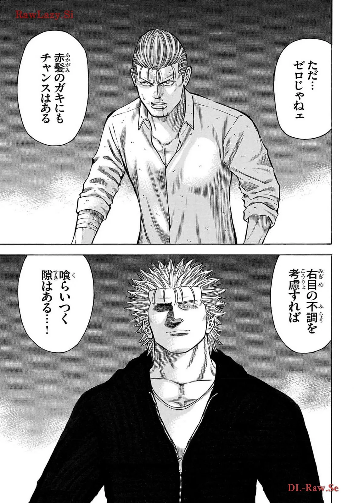 チキン 「ドロップ」前夜の物語 第162話 - Page 39