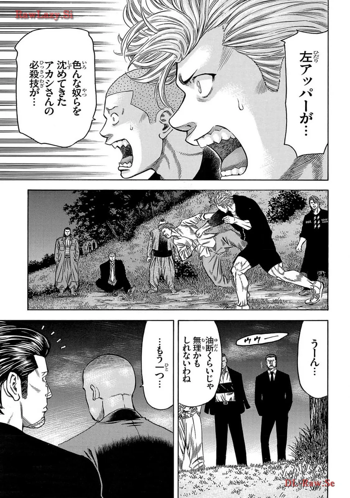 チキン 「ドロップ」前夜の物語 第162話 - Page 27