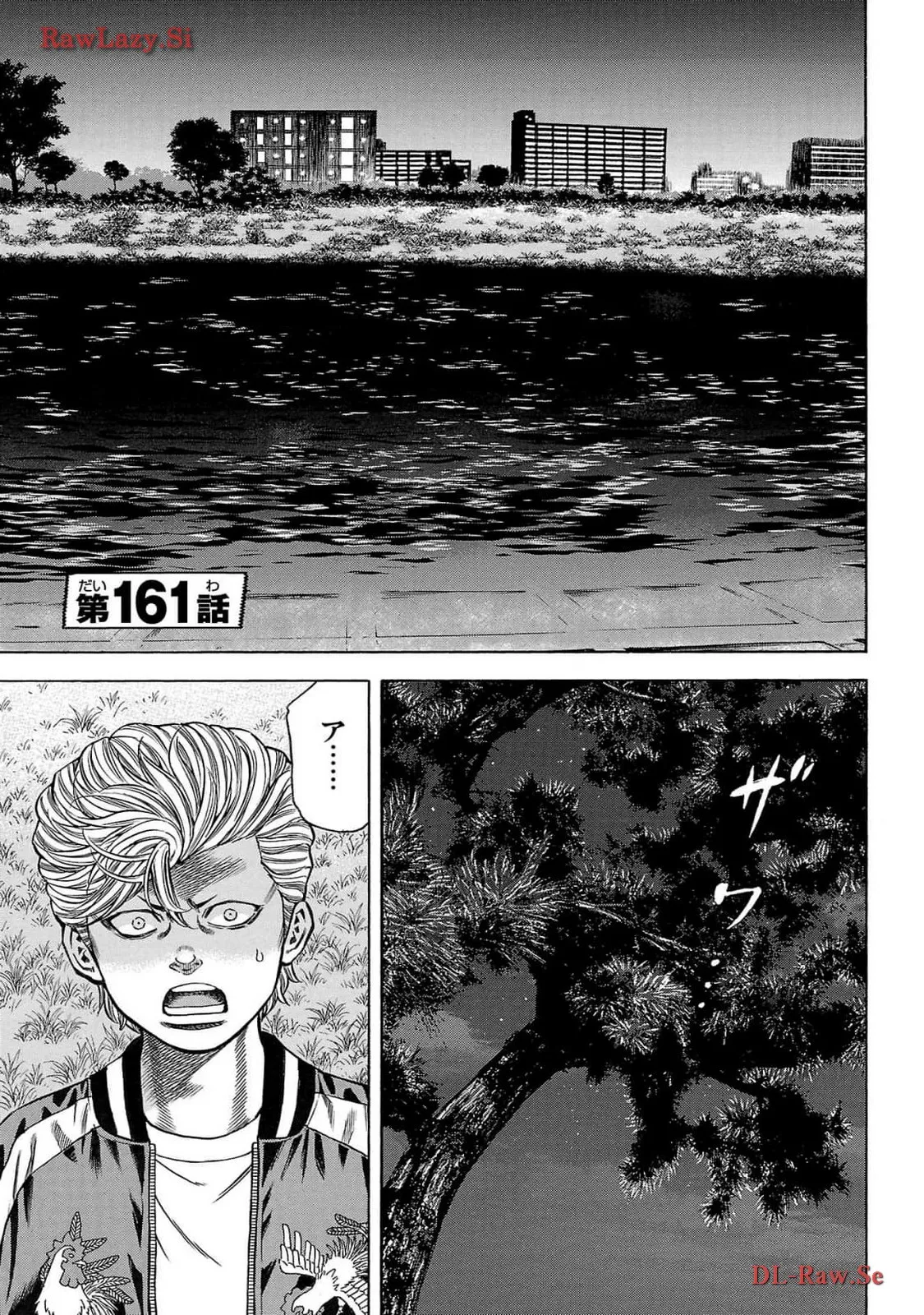 チキン 「ドロップ」前夜の物語 第161話 - Page 1