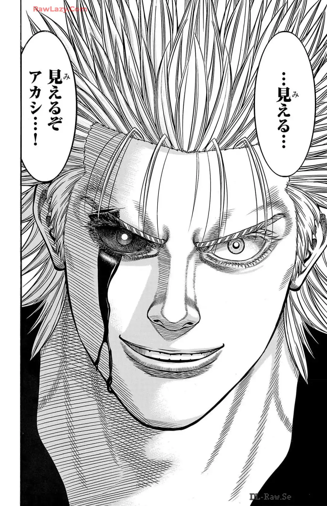 チキン 「ドロップ」前夜の物語 第163話 - Page 44