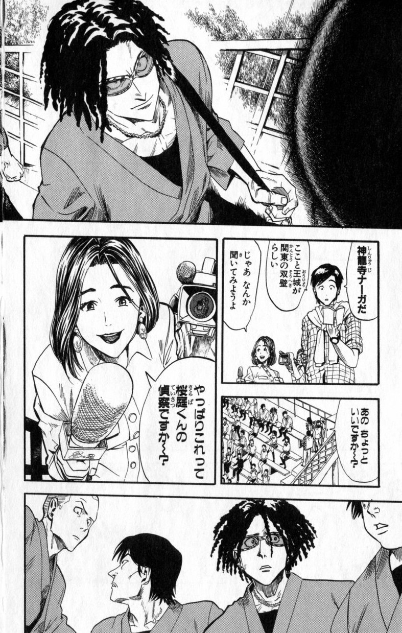 アイシールド21 - raw - 第2話 - https://jppp.mangajikan.cc/jppp/05071142/nkw34y5l2b3.jpg