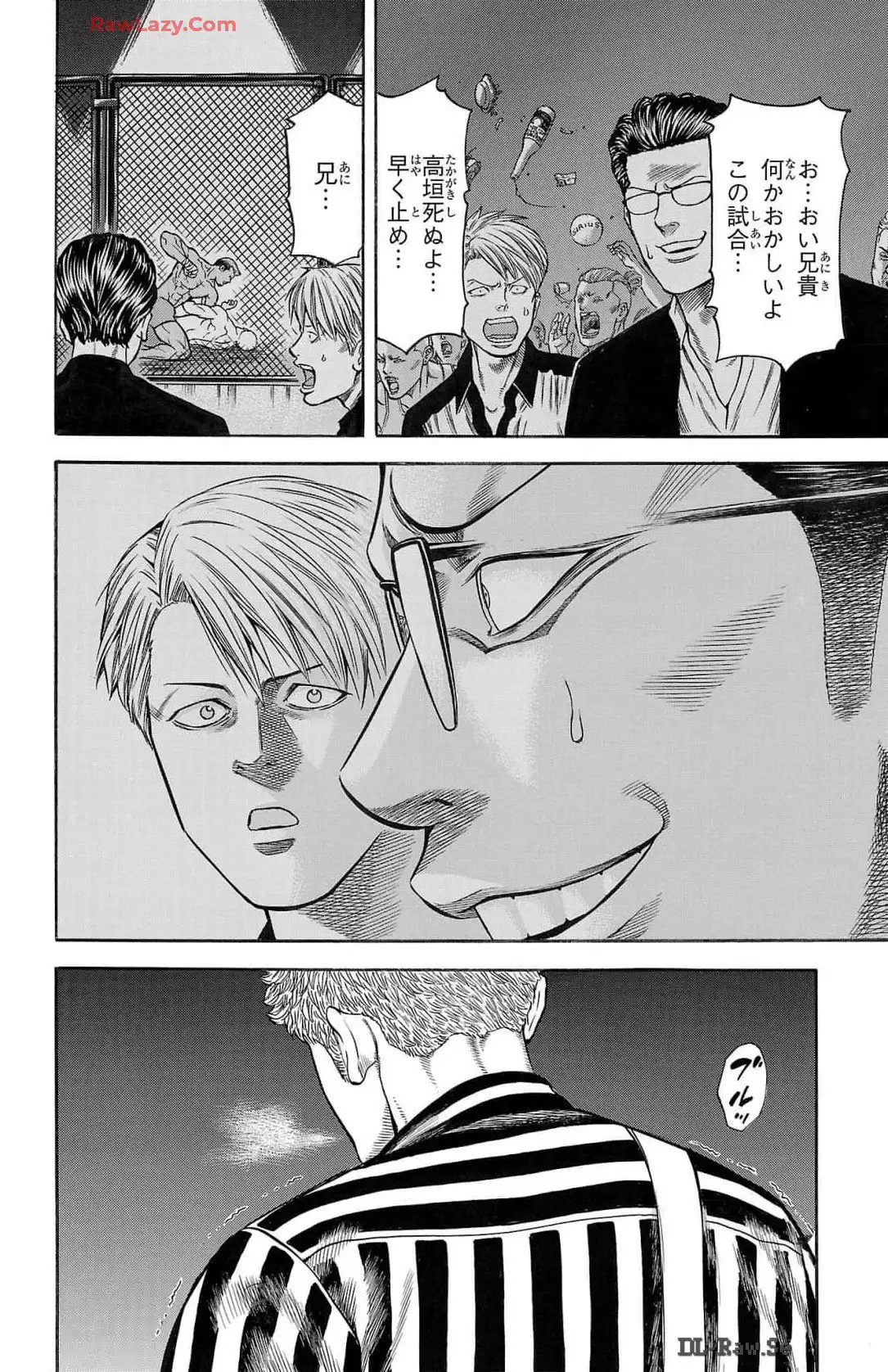 チキン 「ドロップ」前夜の物語 第163話 - Page 32