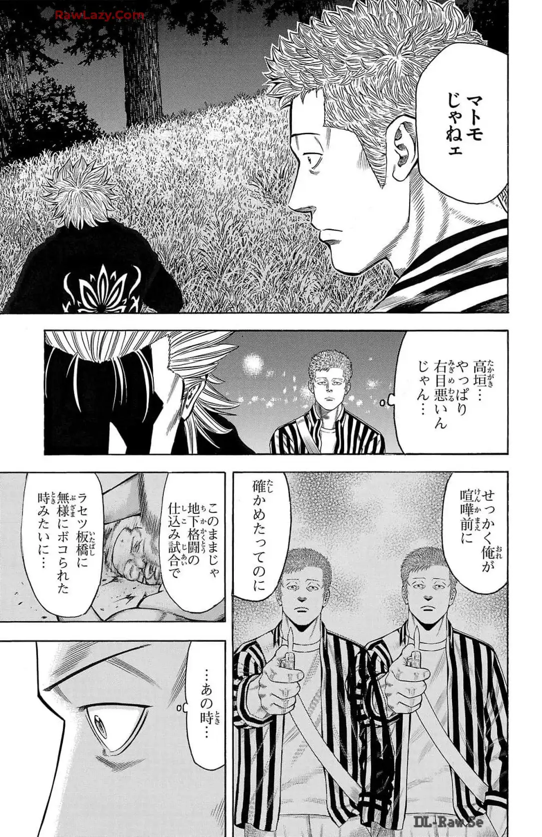 チキン 「ドロップ」前夜の物語 第163話 - Page 31