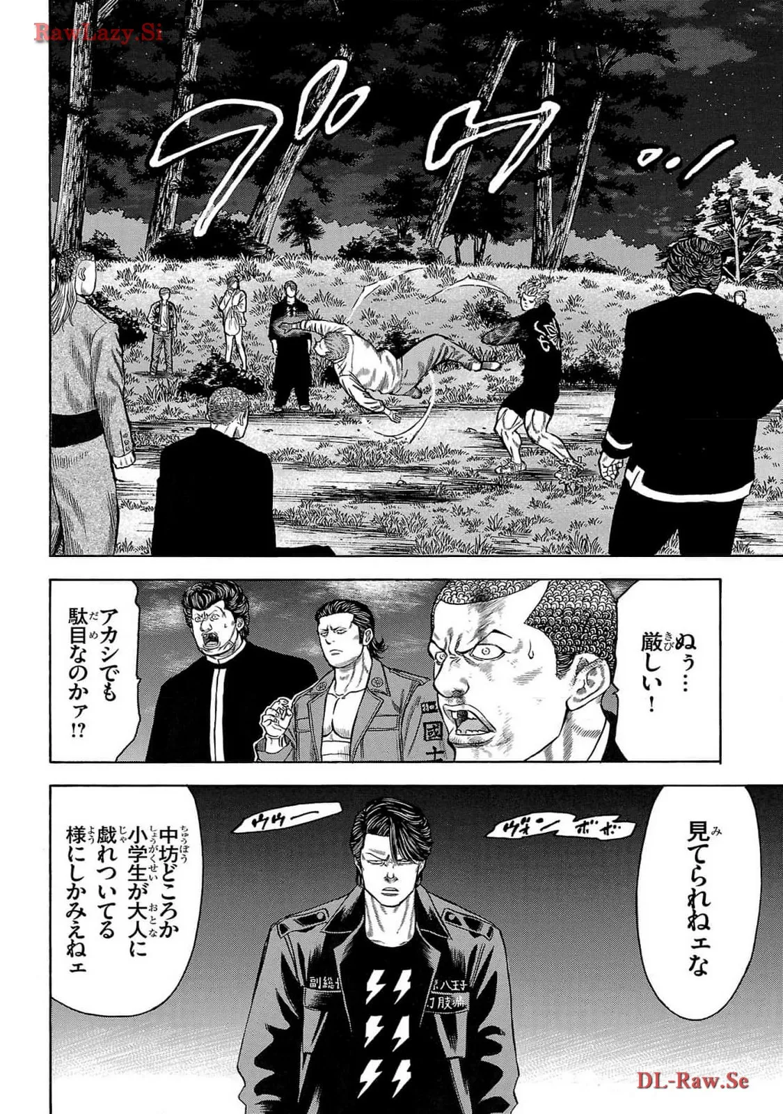 チキン 「ドロップ」前夜の物語 第162話 - Page 22