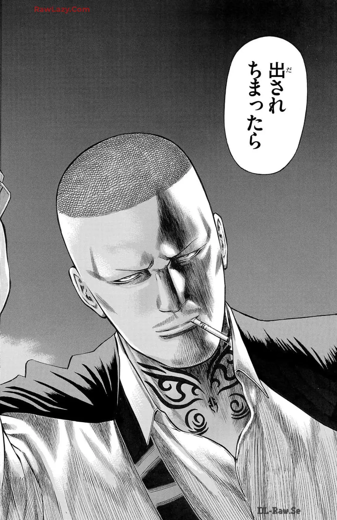 チキン 「ドロップ」前夜の物語 第164話 - Page 42