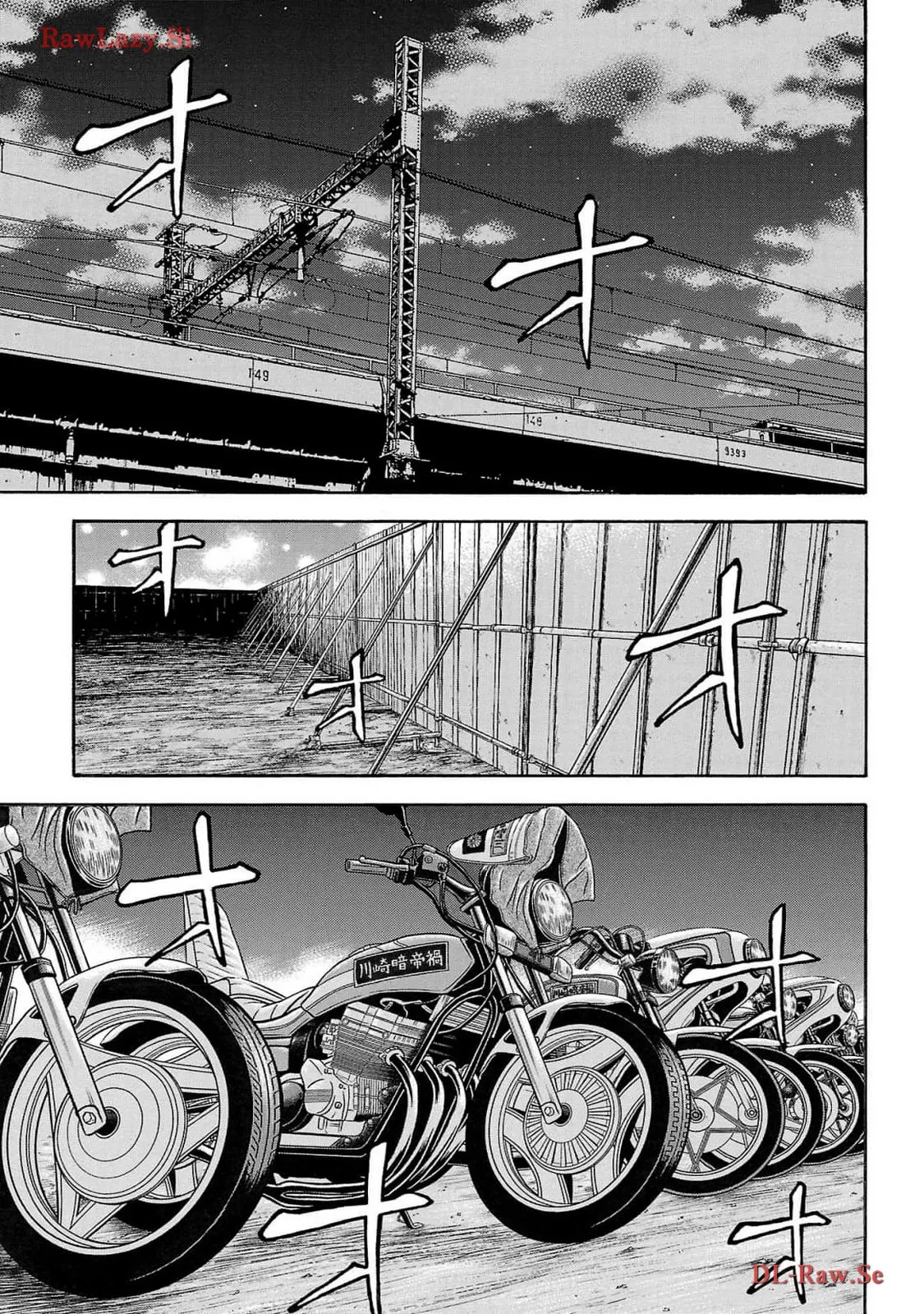 チキン 「ドロップ」前夜の物語 第161話 - Page 7