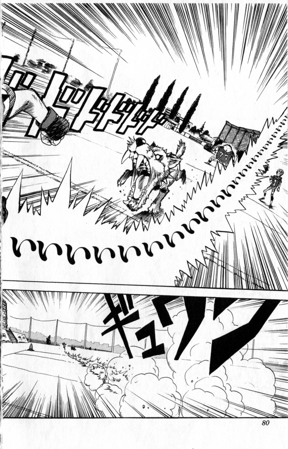 アイシールド21 - raw - 第1話 - https://jppp.mangajikan.cc/jppp/05071143/2doshon0xrv.jpg