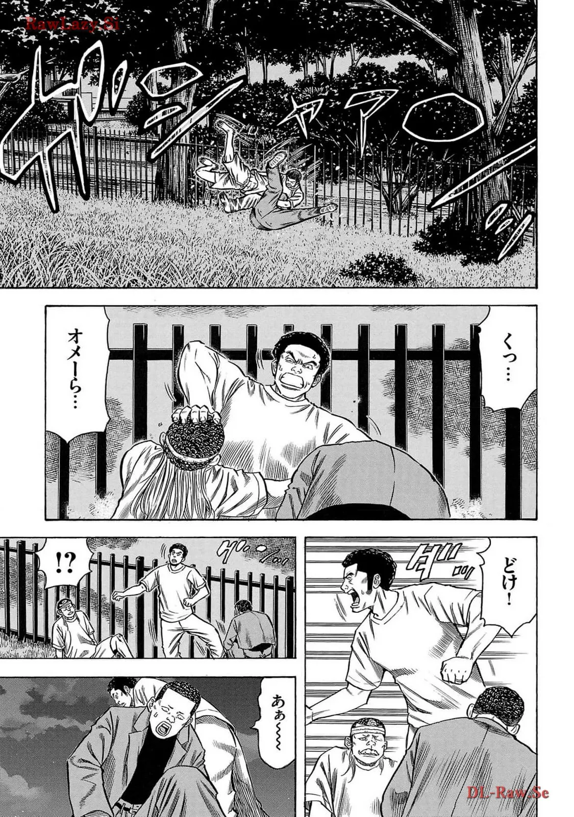 チキン 「ドロップ」前夜の物語 第160話 - Page 11