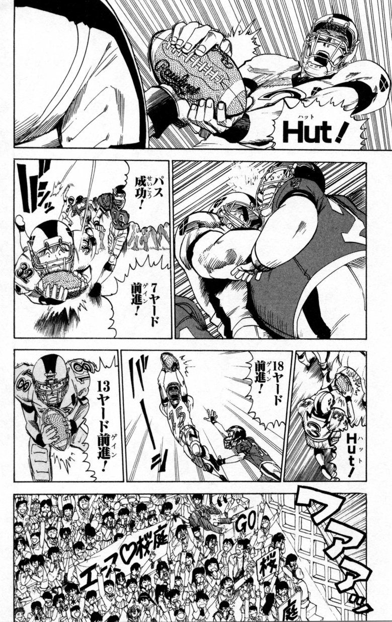 アイシールド21 - raw - 第2話 - https://jppp.mangajikan.cc/jppp/05071143/aaqfvgr1ngq.jpg
