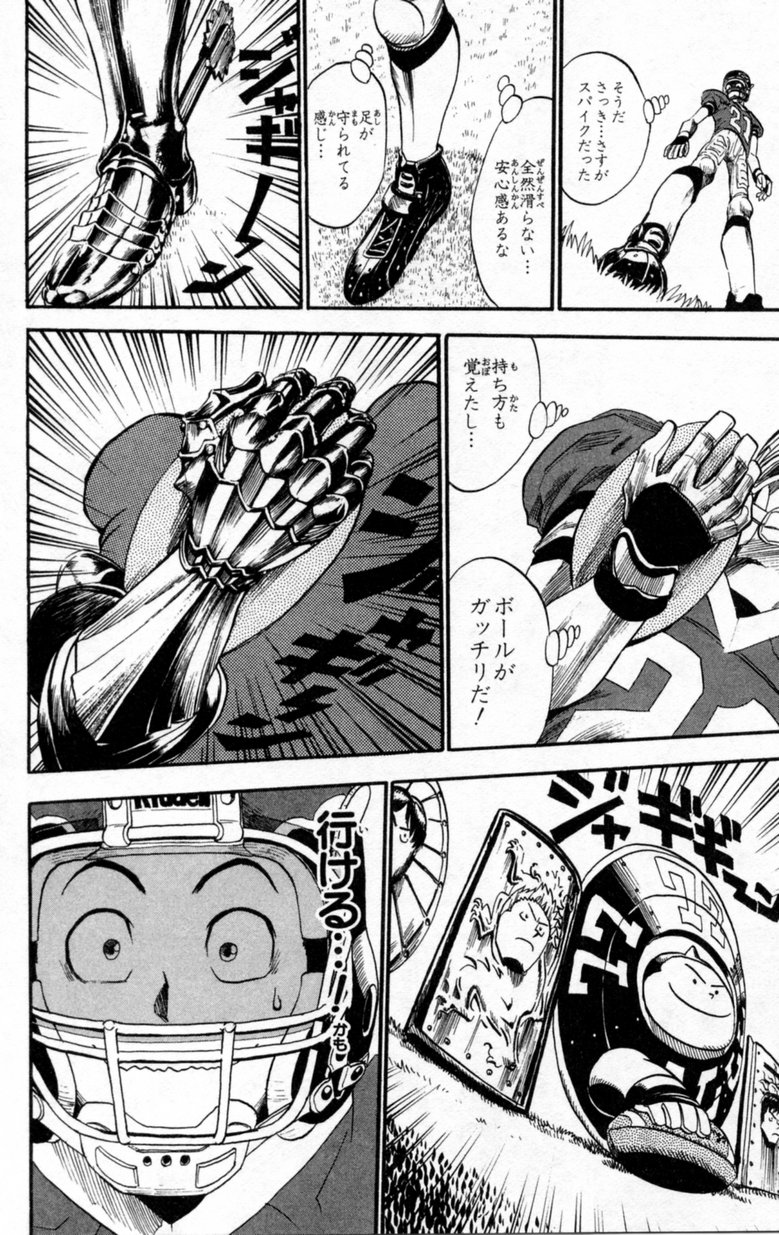 アイシールド21 - raw - 第2話 - https://jppp.mangajikan.cc/jppp/05071143/bxnby4vzz3b.jpg