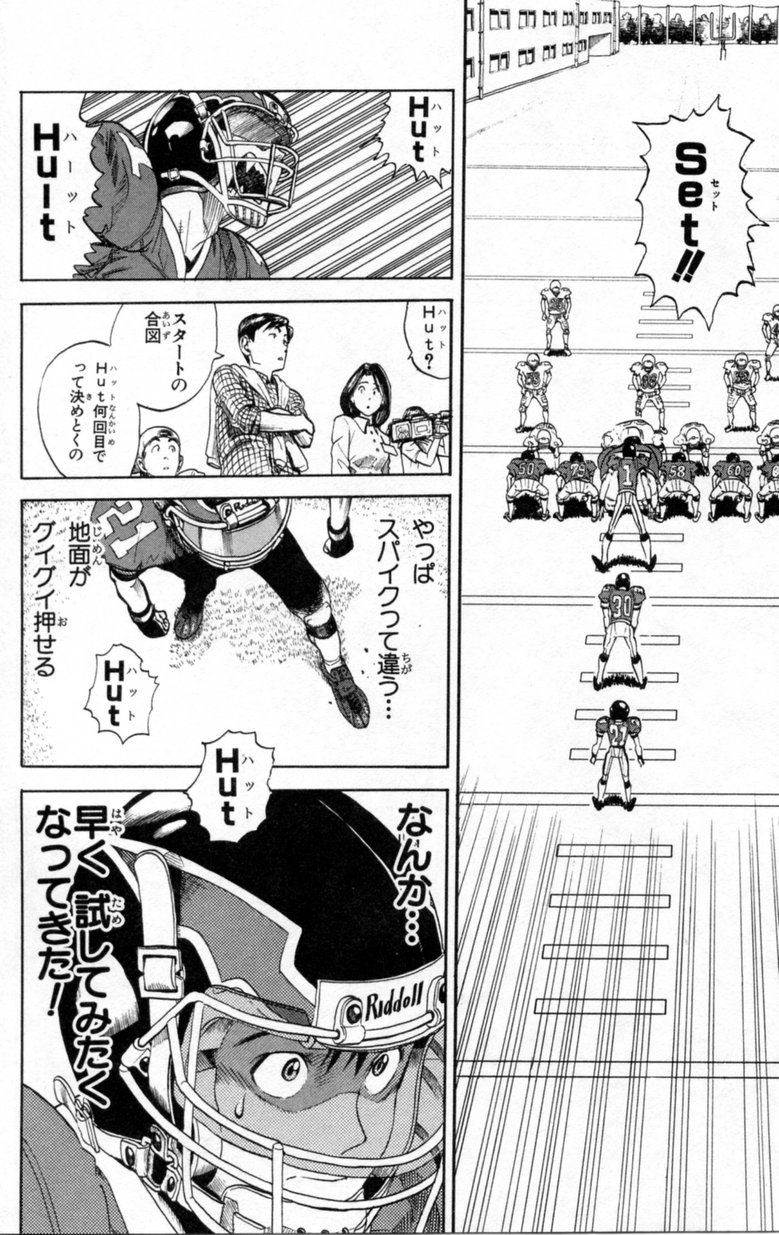 アイシールド21 - raw - 第2話 - https://jppp.mangajikan.cc/jppp/05071143/bzfnqj0czhu.jpg