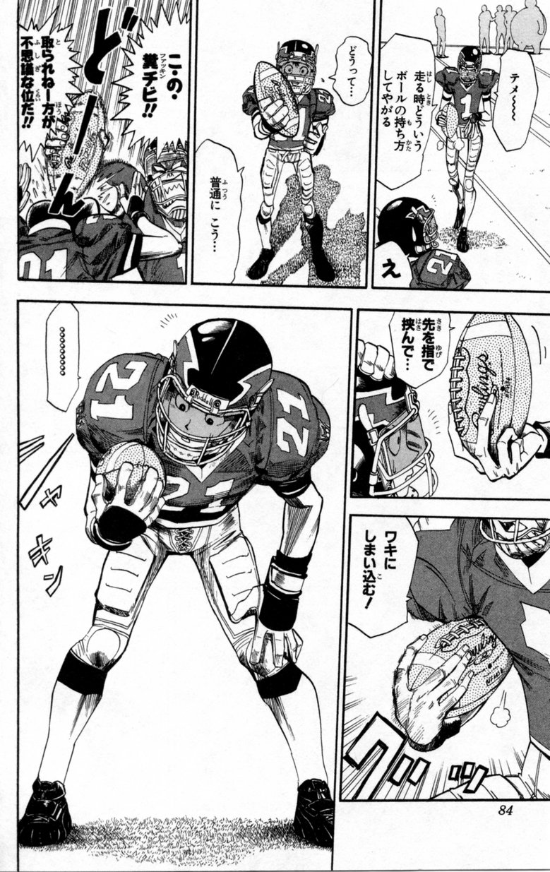 アイシールド21 - raw - 第2話 - https://jppp.mangajikan.cc/jppp/05071143/f3arvejxf3g.jpg