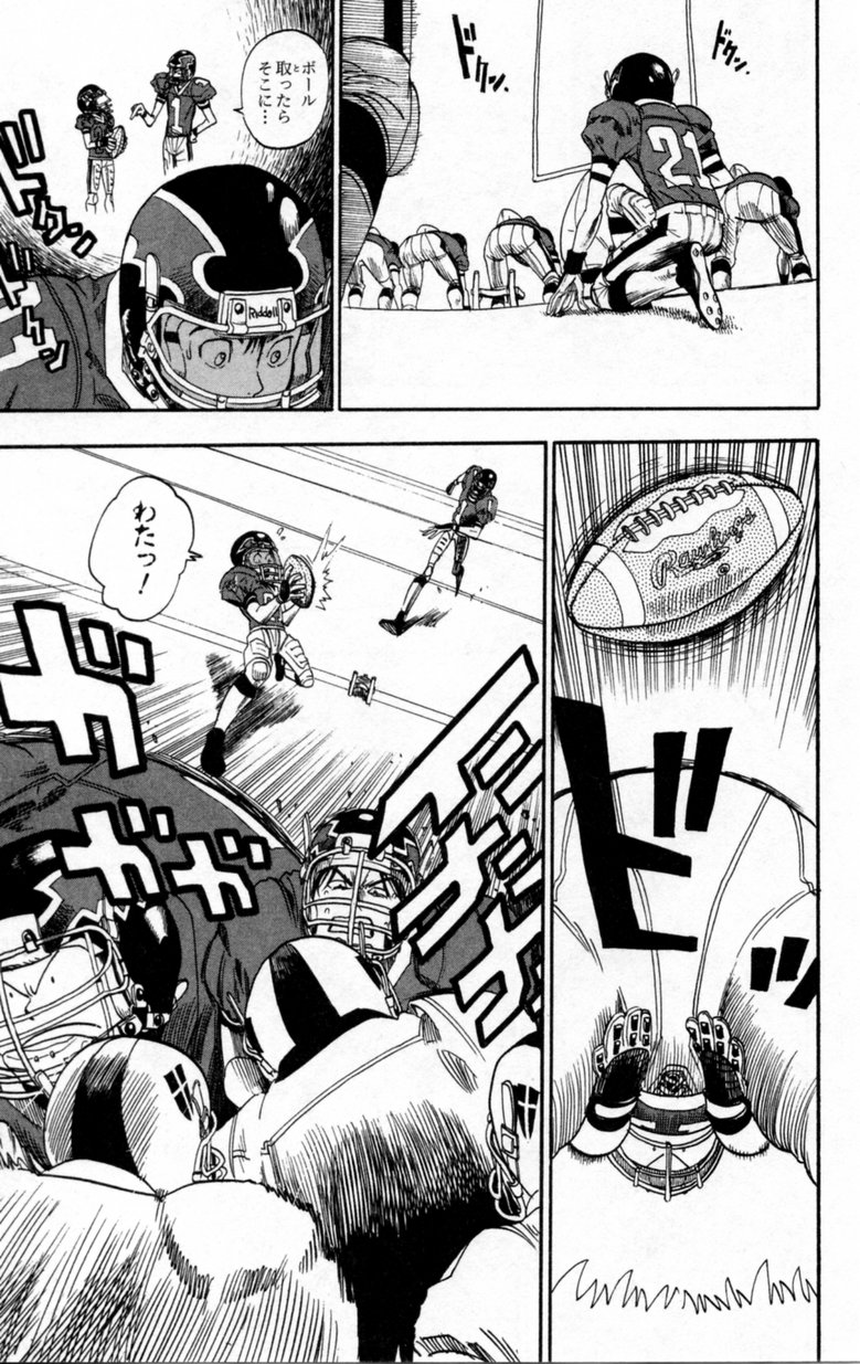 アイシールド21 - raw - 第2話 - https://jppp.mangajikan.cc/jppp/05071143/ljssiucy1a0.jpg