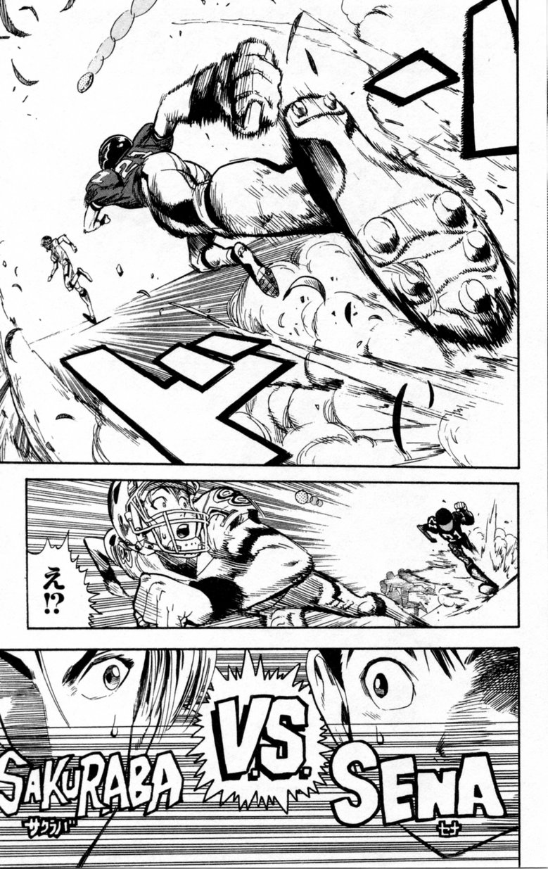 アイシールド21 - raw - 第2話 - https://jppp.mangajikan.cc/jppp/05071143/nmrewohaqbc.jpg