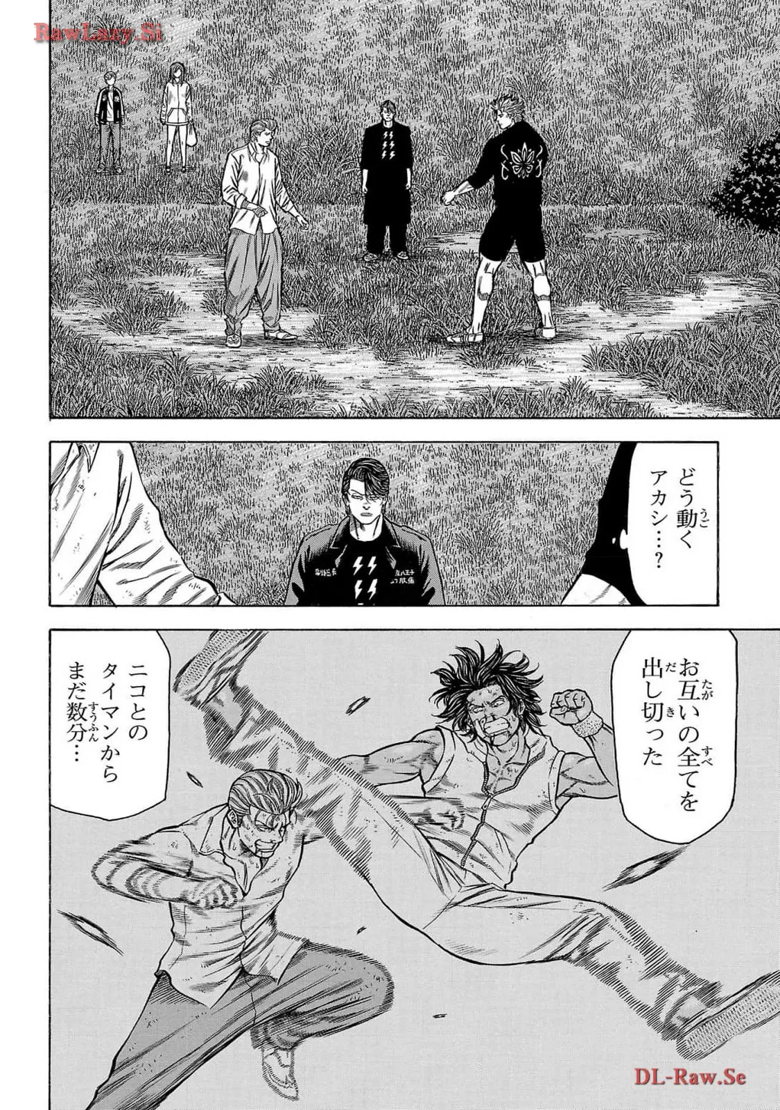 チキン 「ドロップ」前夜の物語 第160話 - Page 26