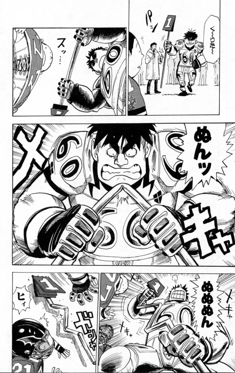 アイシールド21 - raw - 第2話 - https://jppp.mangajikan.cc/jppp/05071143/rsn0mas1e2b.jpg