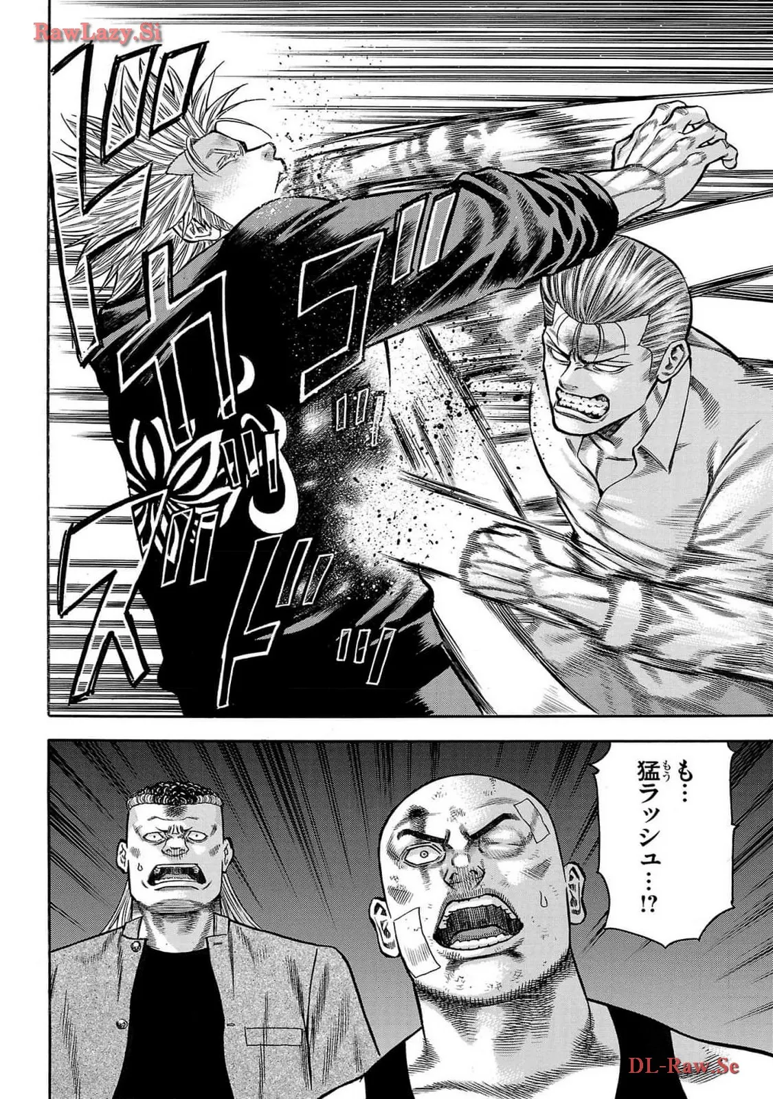 チキン 「ドロップ」前夜の物語 第160話 - Page 34
