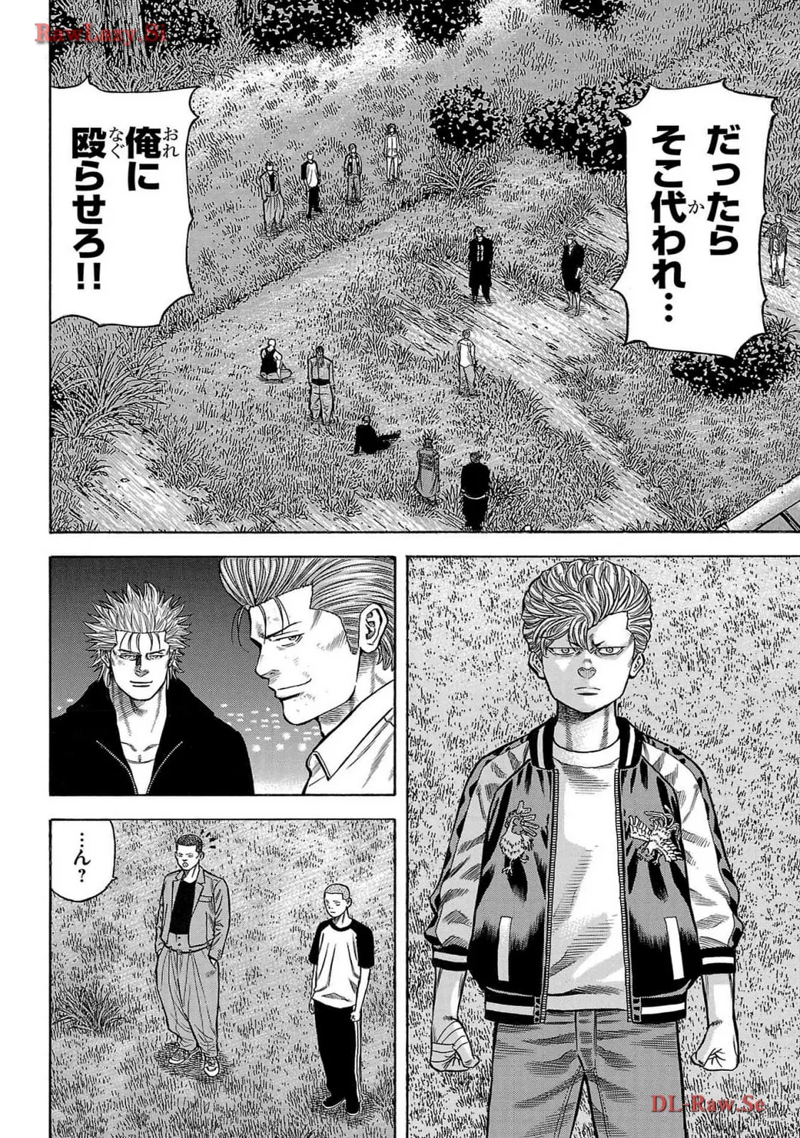 チキン 「ドロップ」前夜の物語 第160話 - Page 2