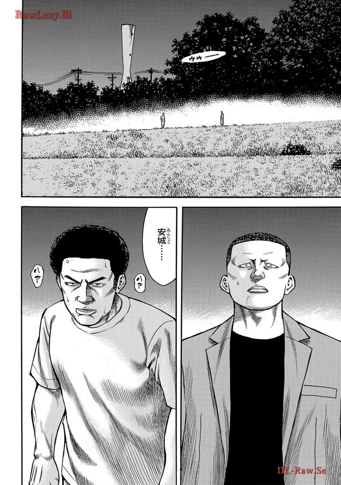 チキン 「ドロップ」前夜の物語 第160話 - Page 6
