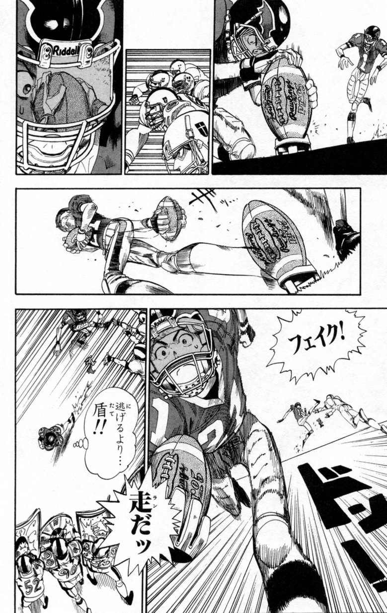 アイシールド21 - raw - 第2話 - https://jppp.mangajikan.cc/jppp/05071143/wqes0wa4kxa.jpg