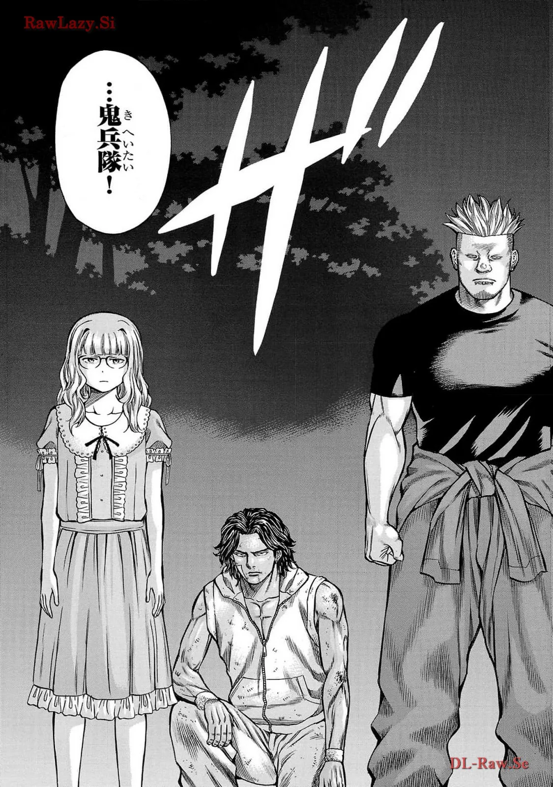チキン 「ドロップ」前夜の物語 第160話 - Page 21