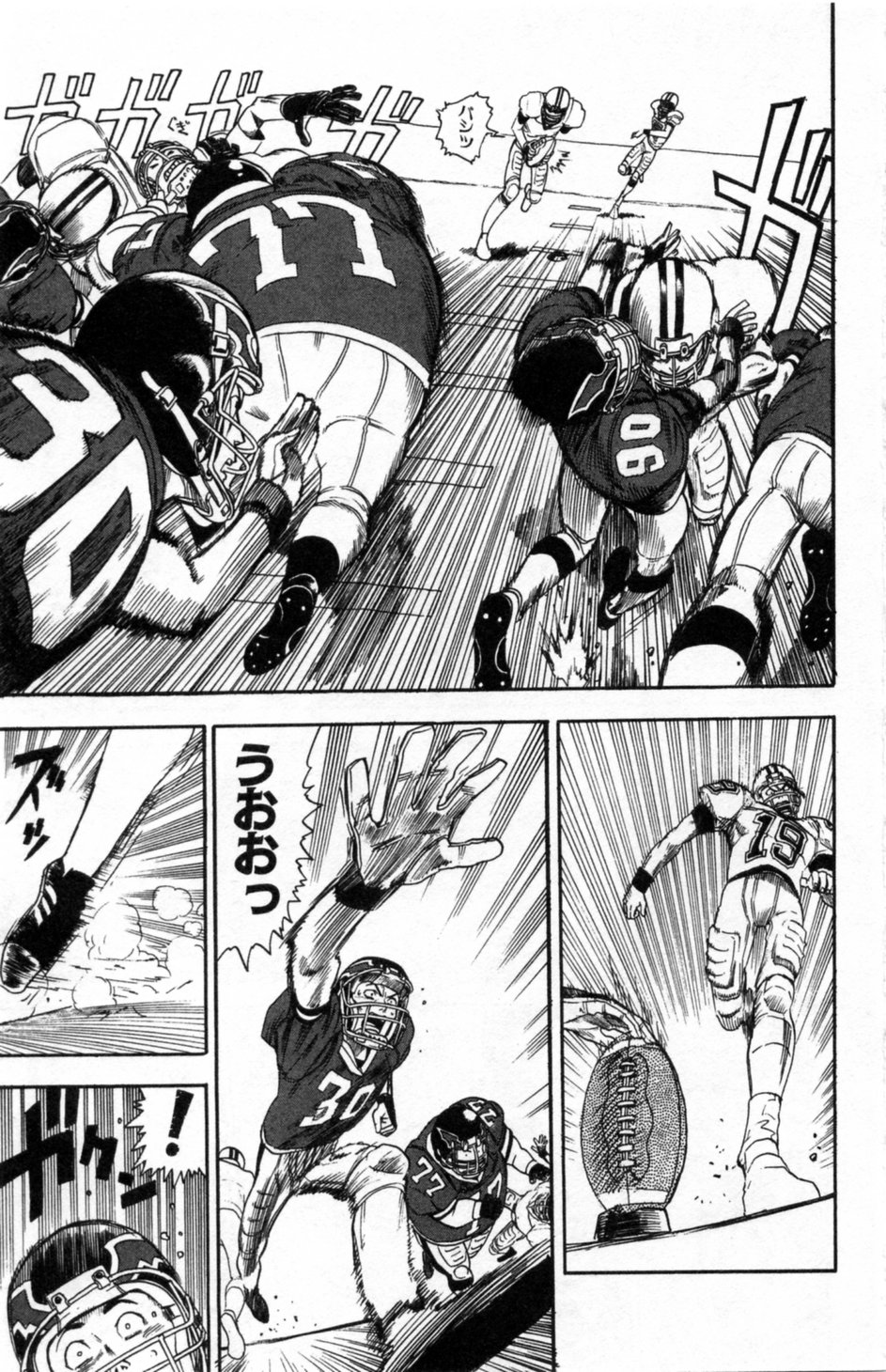 アイシールド21 - raw - 第1話 - https://jppp.mangajikan.cc/jppp/05071144/lwvql3cwlud.jpg