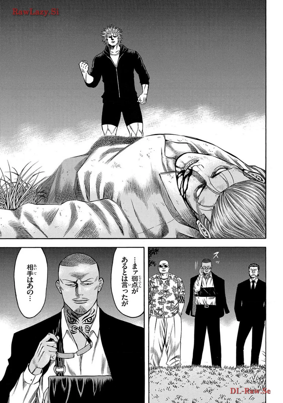 チキン 「ドロップ」前夜の物語 第160話 - Page 43