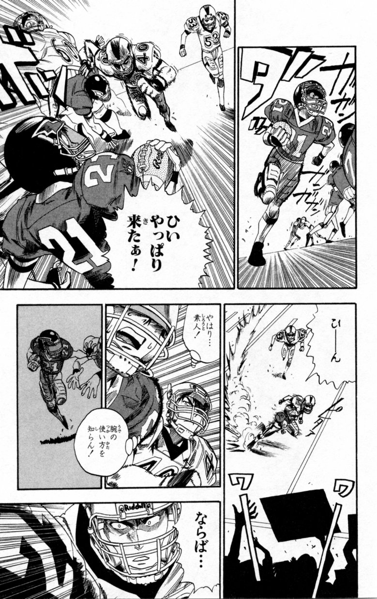 アイシールド21 - raw - 第2話 - https://jppp.mangajikan.cc/jppp/05071144/wwcuxxcwzpl.jpg