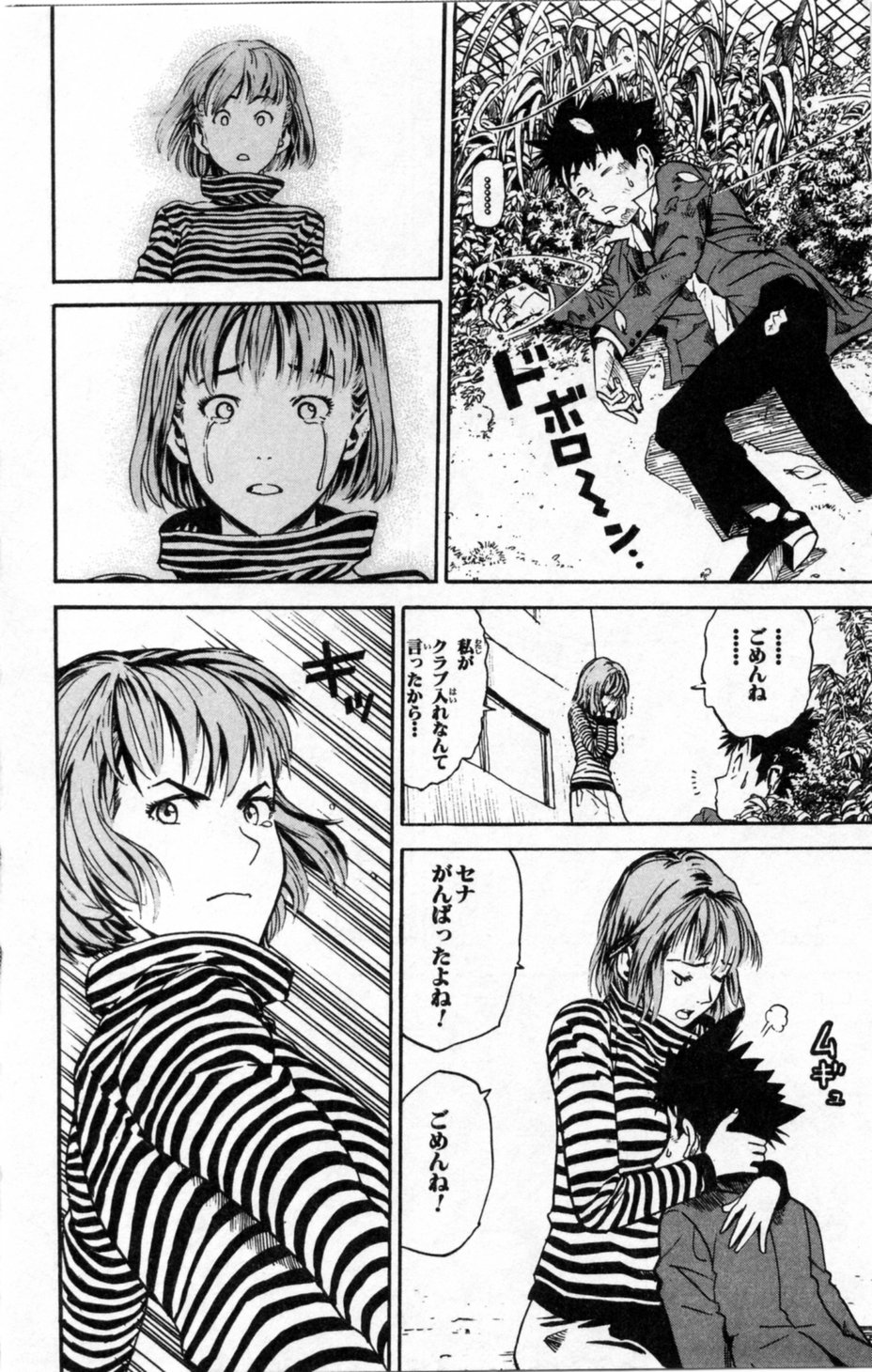 アイシールド21 - raw - 第1話 - https://jppp.mangajikan.cc/jppp/05071144/z4fwhsp2x1f.jpg
