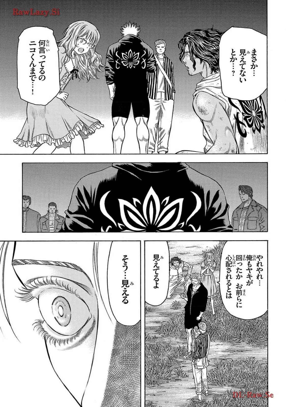 チキン 「ドロップ」前夜の物語 第159話 - Page 23