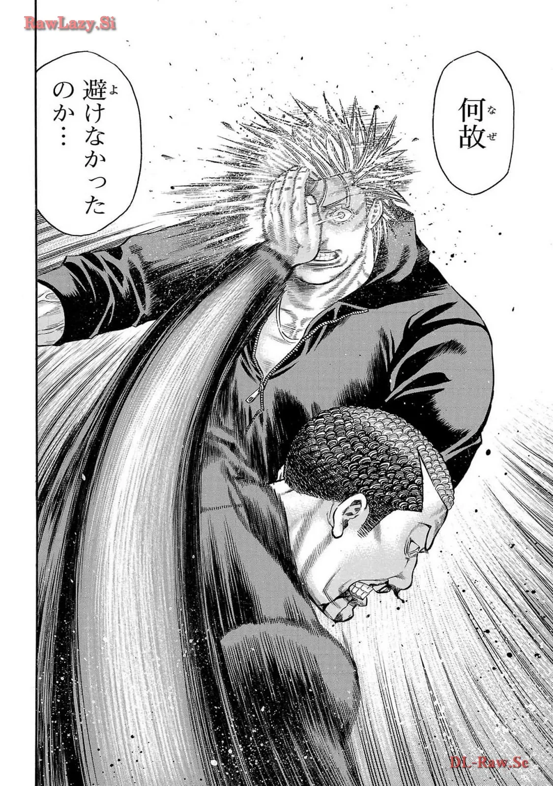 チキン 「ドロップ」前夜の物語 第159話 - Page 22