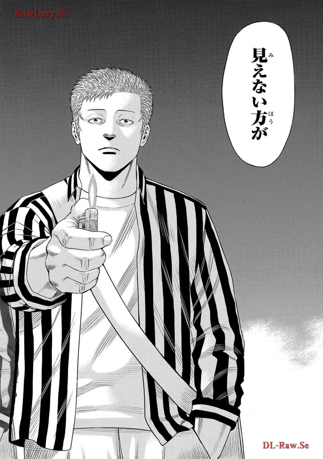 チキン 「ドロップ」前夜の物語 第159話 - Page 24