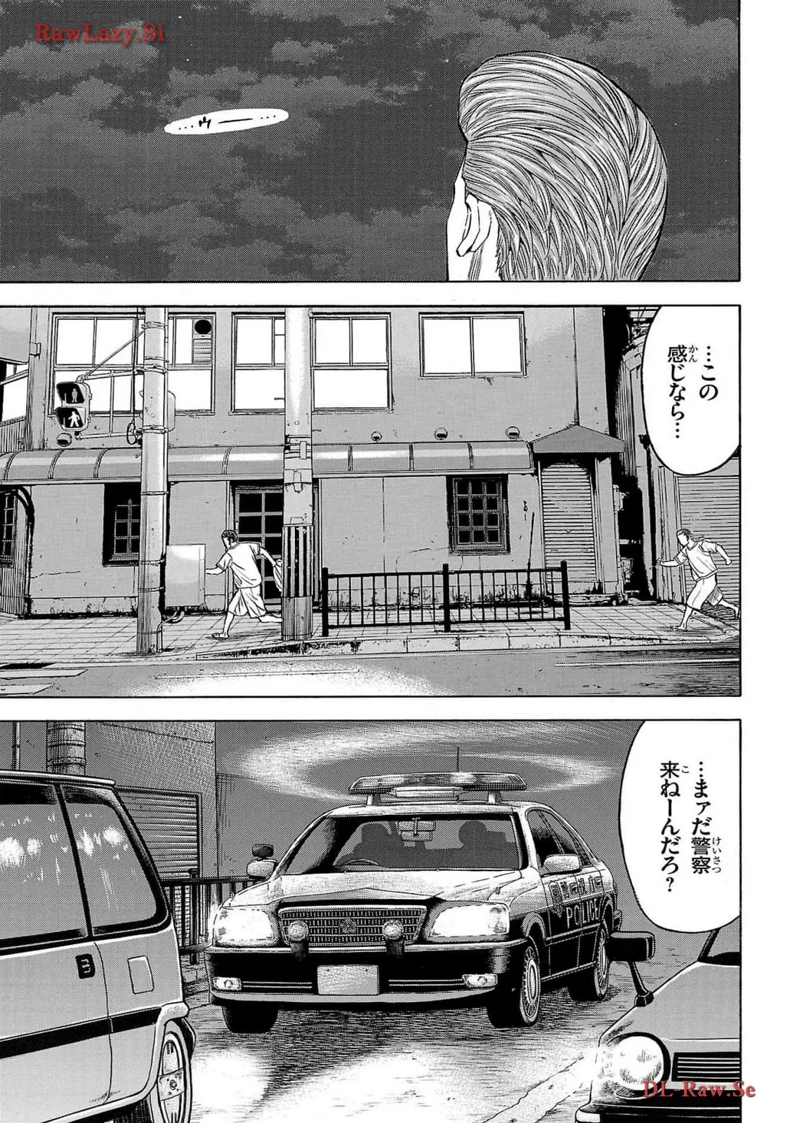チキン 「ドロップ」前夜の物語 第159話 - Page 13