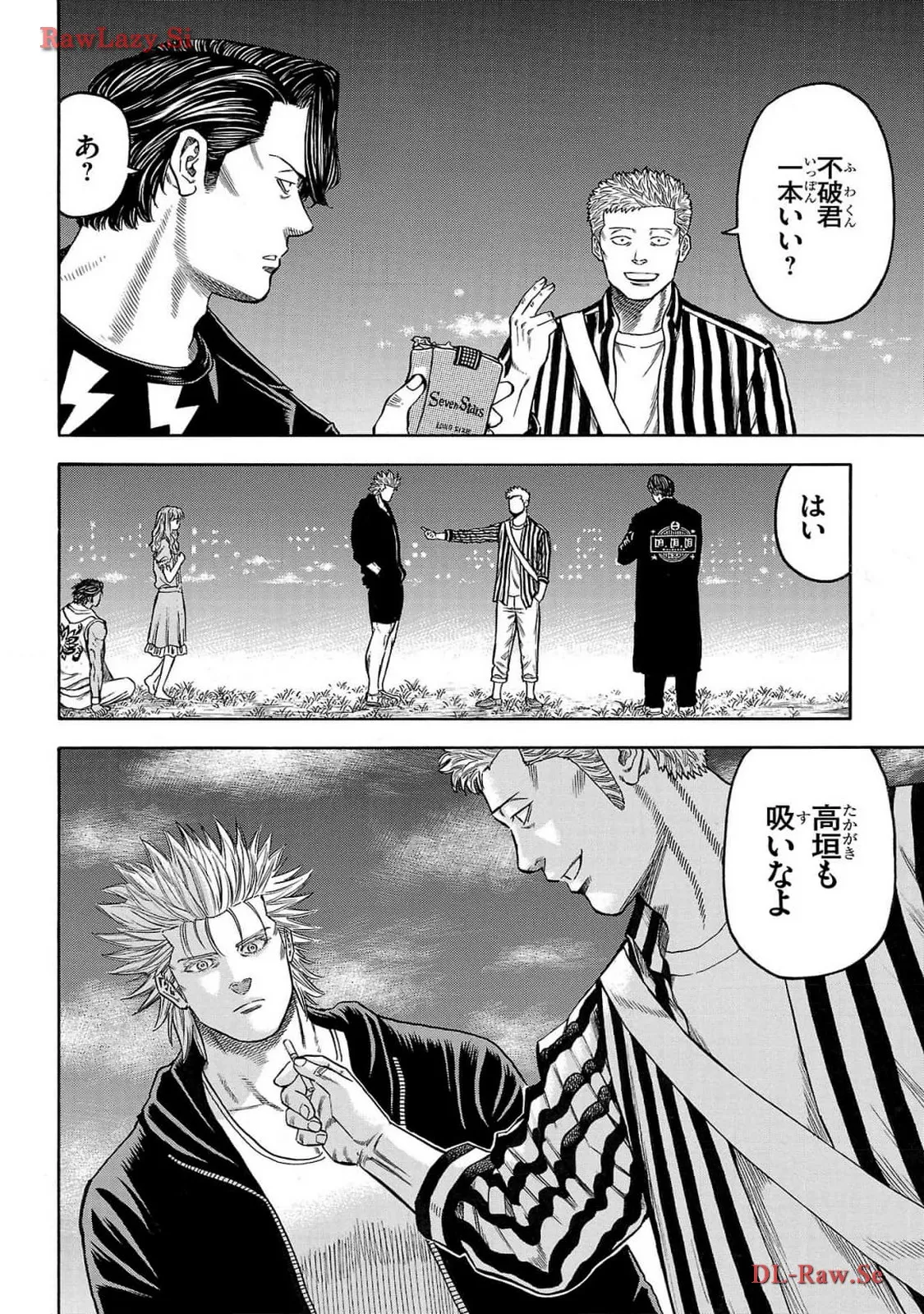 チキン 「ドロップ」前夜の物語 第159話 - Page 18
