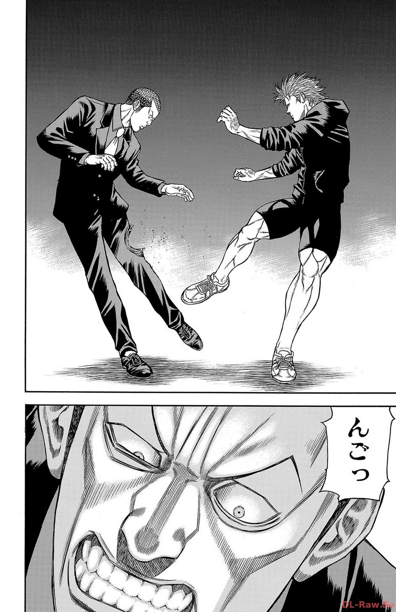 チキン 「ドロップ」前夜の物語 第156話 - Page 38