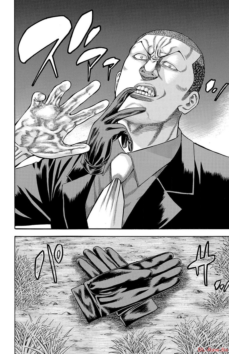 チキン 「ドロップ」前夜の物語 第156話 - Page 28